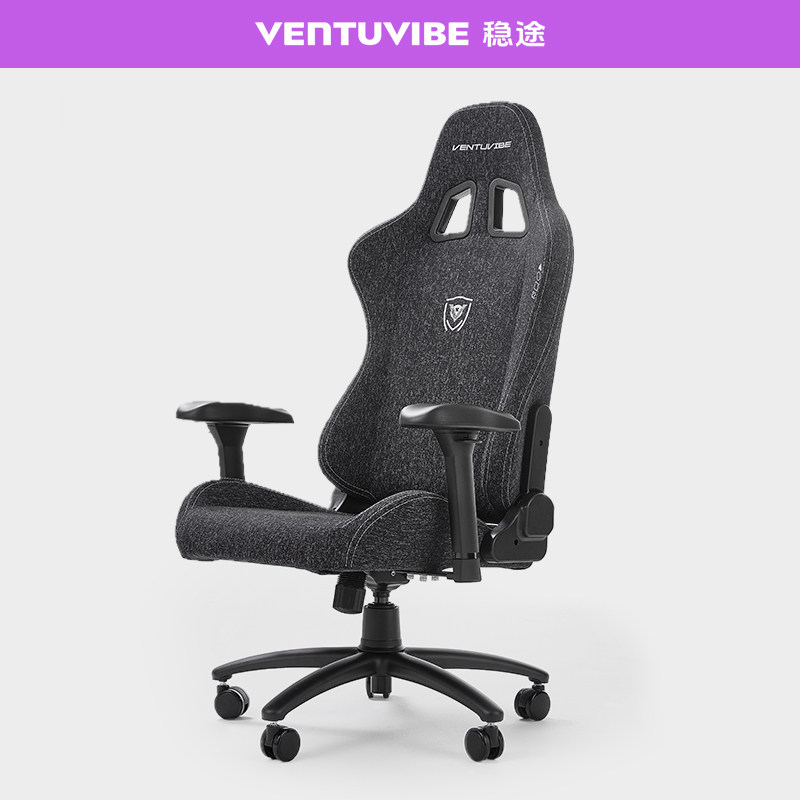 VENTUVIBE 稳途V1男女家用电竞椅人体工学椅护腰电脑椅