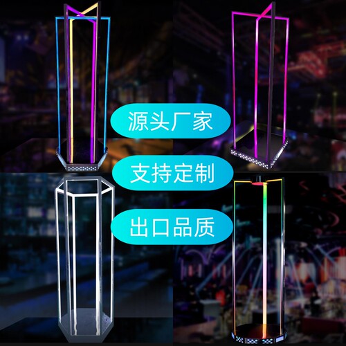 酒吧发光跳舞台点跳台门框点舞台LED点舞棒立体不锈钢框架舞台