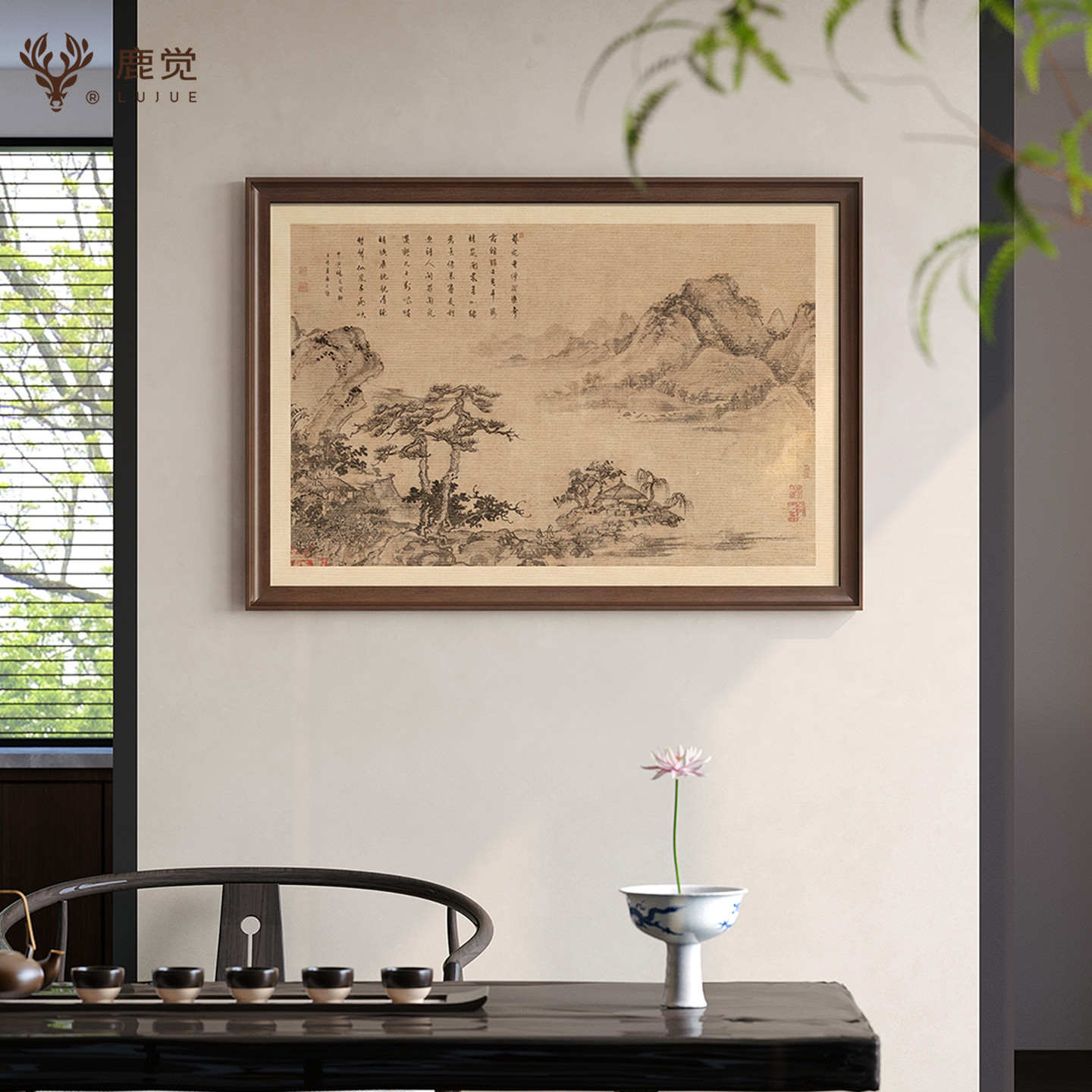 宋氏美学山水画茶室背景墙挂画高级感客厅墙壁装饰画横版餐厅壁画图片