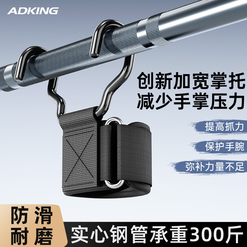 引体向上助力钩健身护腕握力钩防脱手吊单杠带钩手套男硬拉辅助器,运动/瑜伽/健身/球迷用品,运动护腕,淘宝优惠券,粉丝福利购,淘宝优惠卷