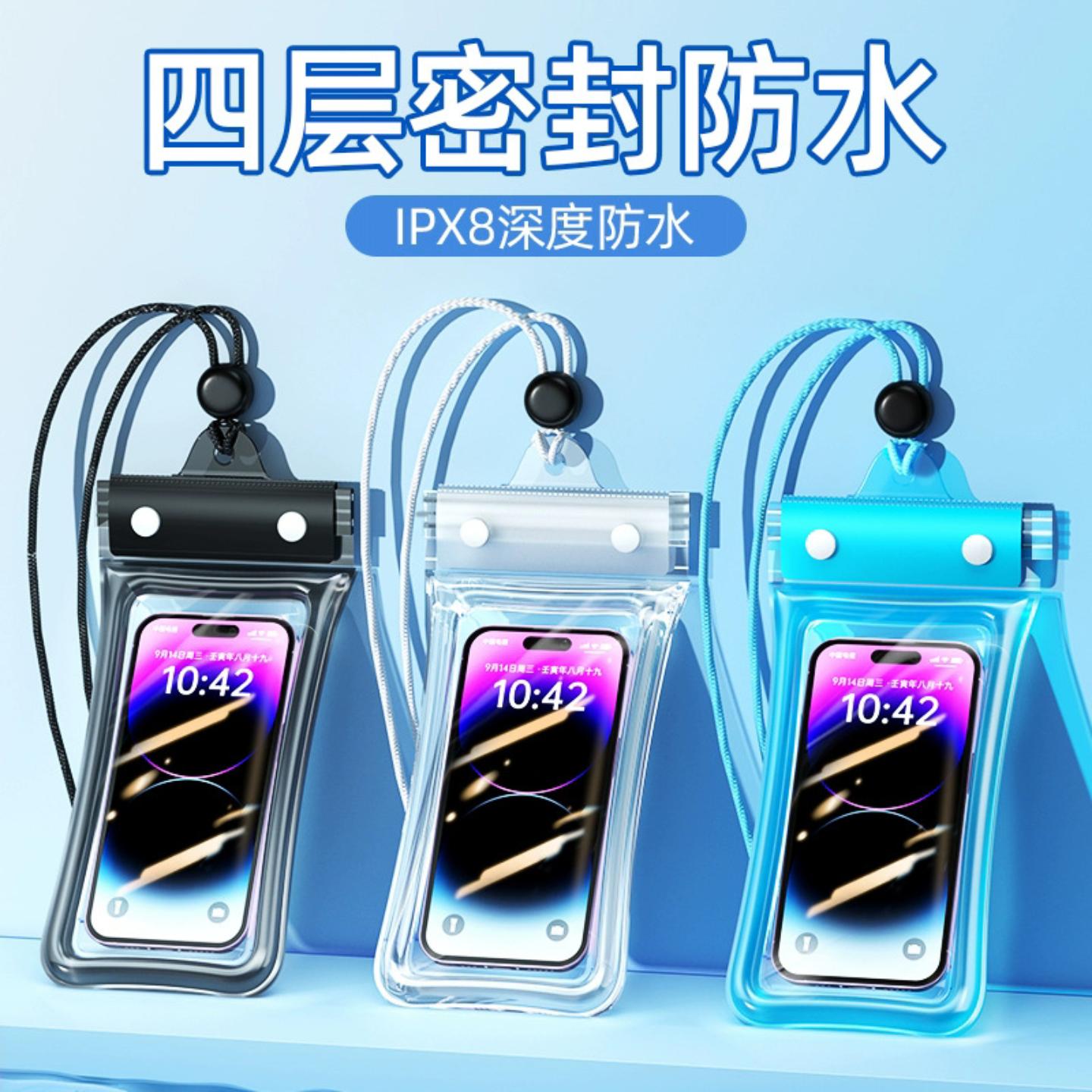 德国防水袋可漂浮触屏带气囊游泳漂流三折密封潜水套外卖骑手拍照