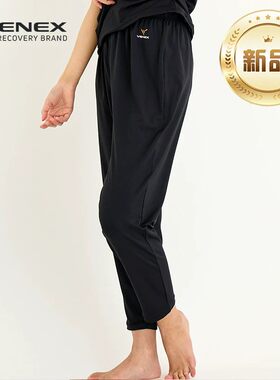 VENEX/威耐可适日本进口休养家居裤女锥形八分裤休闲睡裤舒缓疲倦