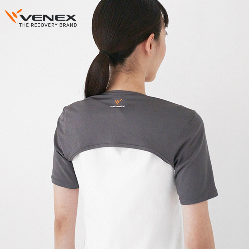 日本进口护肩坎肩颈椎睡觉男女