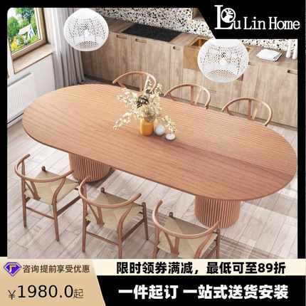北欧实木餐桌家用小户型餐桌椅组合日式藤编圆桌现代简约民宿桌子