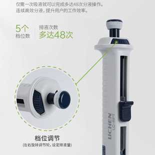 力辰科技連續(xù)手動(dòng)分配器LC 5mL 10μL RPT