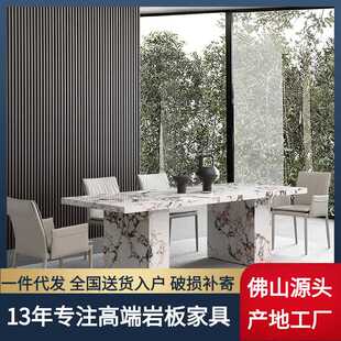 极简岩板奢石餐桌威尼斯棕轻奢长方形别墅家用饭桌午宴 意式