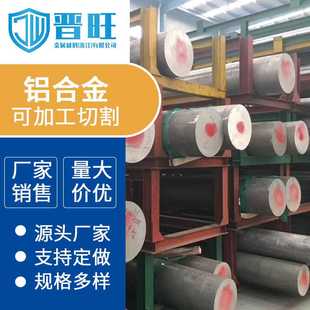 价格优惠宁波发货规格齐全 2017a铝合金 铝棒 2017a方铝 管六角铝