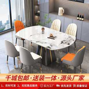 轻奢岩板餐桌椅现代简约家用中小户型方圆两用可伸缩折叠组合饭桌