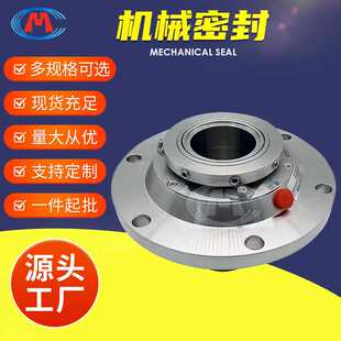 KWPSA100 KWPSA65 KWPSA80 315 250机械密封 400