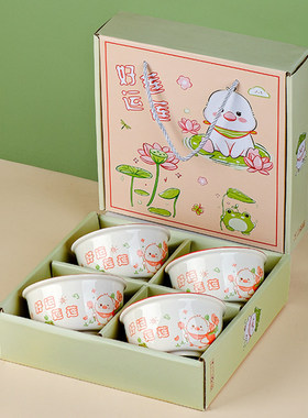 [黄先生专属]陶瓷碗伴手礼团建年会实用小礼品元旦新年餐具碗筷批