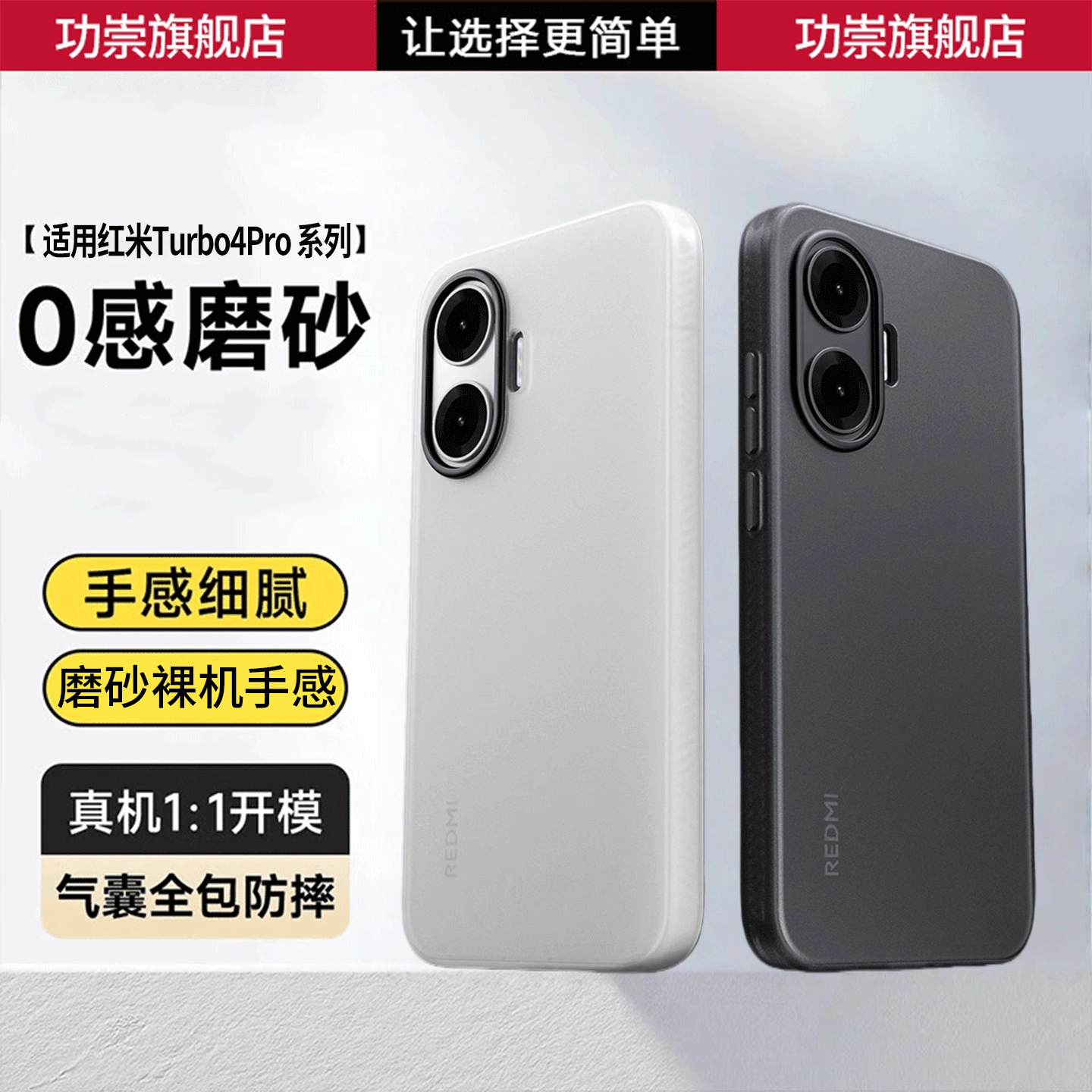 潮流精品，品质保证