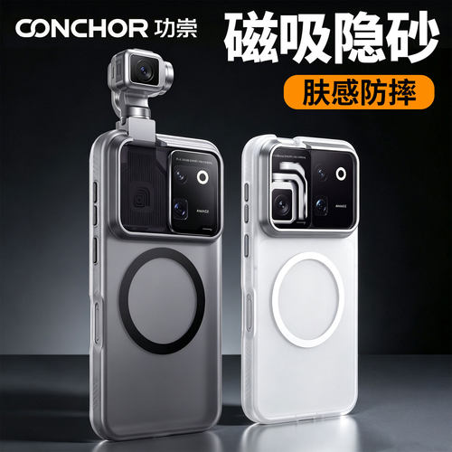 功崇适用荣耀Robot Phone手机壳robotphone云台保护套超薄磨砂磁吸honor新款简约机器人手机RP全包防摔男