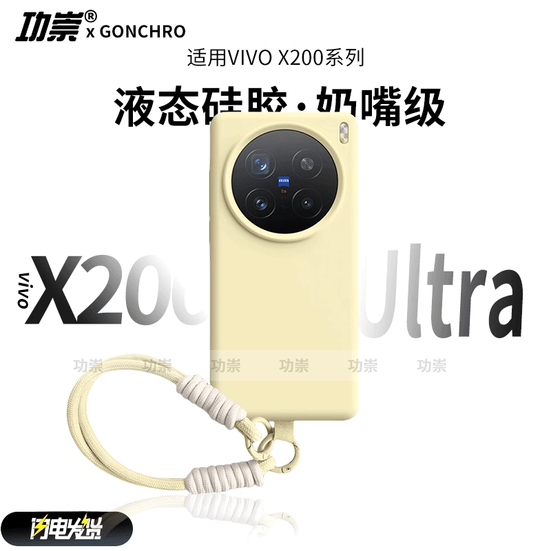 潮流精品，品质保证