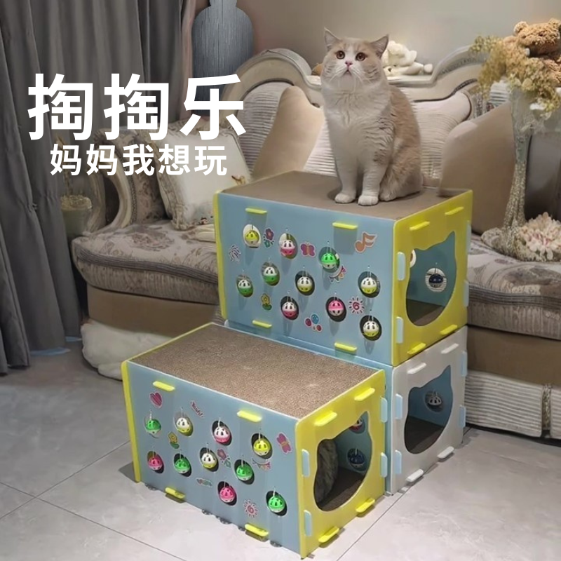 掏掏乐隧道猫抓板窝耐磨瓦楞纸耐