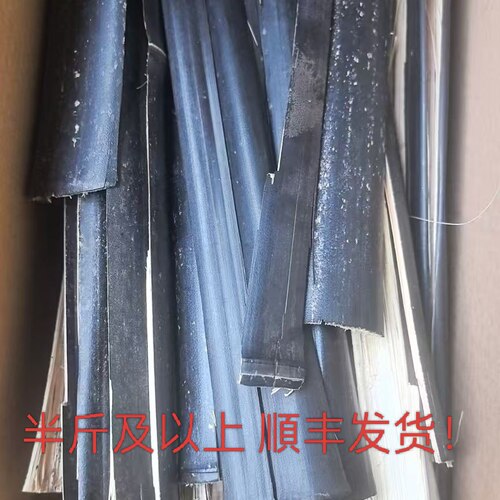 纯天然野生仙人杖/瘪竹/退秧竹/去积水/去腹水