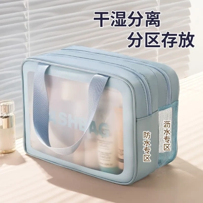 2022新款 干湿分离洗漱包游泳包双层大容量便携化妆包防水收纳包