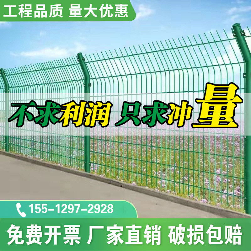 高速公路双边丝护栏网防护网图片