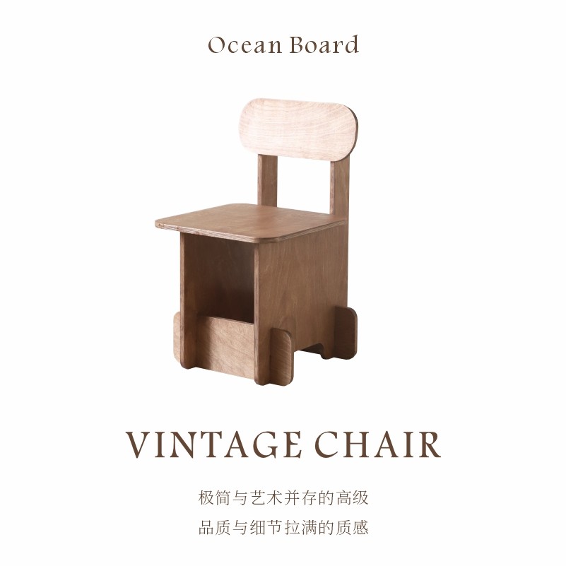 ob海洋板定制家用餐椅餐厅中古风靠背椅子实用木质创意书桌椅座椅