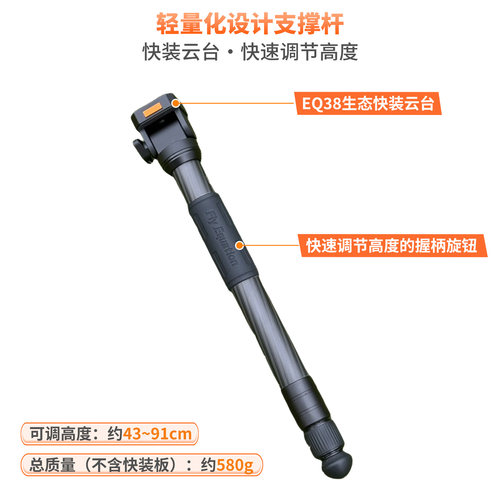 （仅含支撑杆）相机长焦摄影手持支撑杆拍鸟神器增强版V2标准版