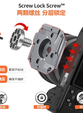 EQ38防松动防偏转快装板适用于单反微单相机阿卡云台三角架