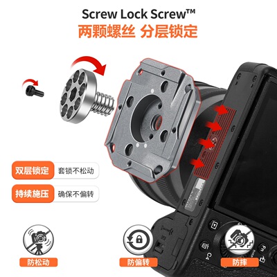 EQ38防松动防偏转快装板适用于单反微单相机阿卡云台三角架