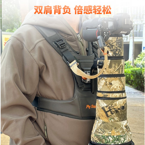 极速方程相机双肩背负系统长焦快挂背负摄影背心双肩背负相机配件