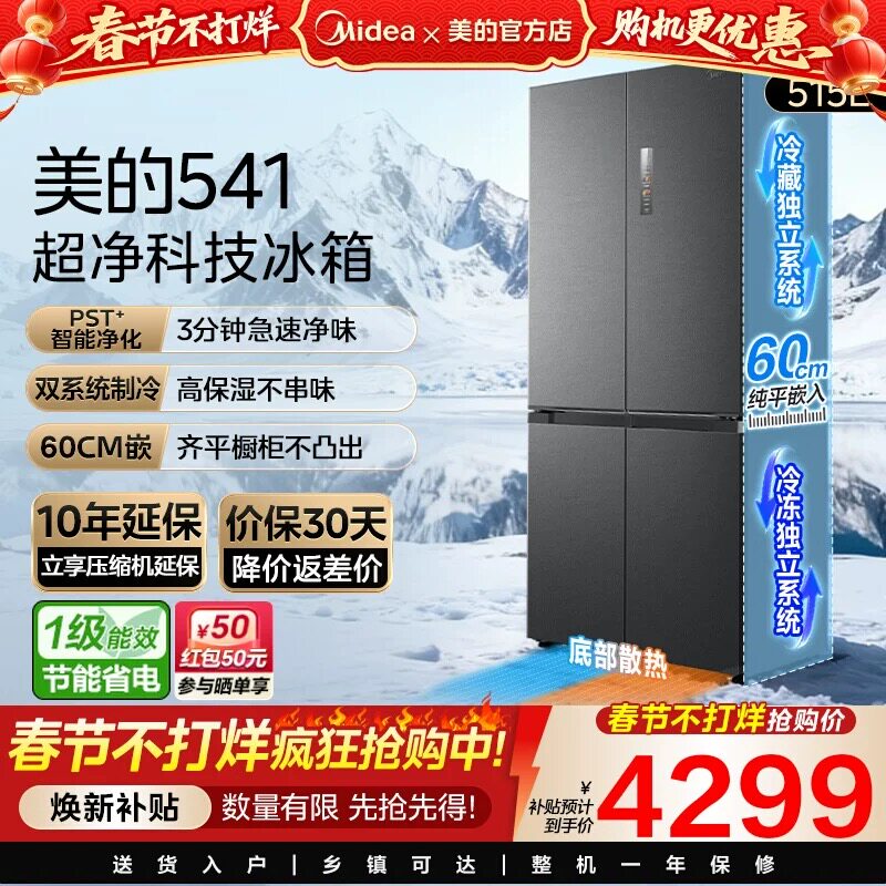 2026年家用小冰箱选购指南：三步匹配你的真实场景，不花冤枉钱