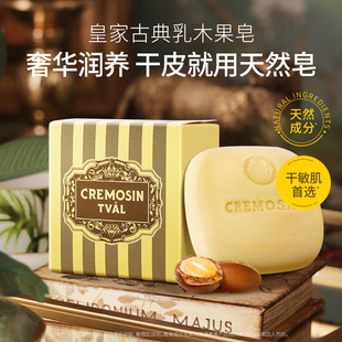 Victoria瑞典皇室维多利亚天然蛋清洁面皂乳木果皂温和不刺激洗脸