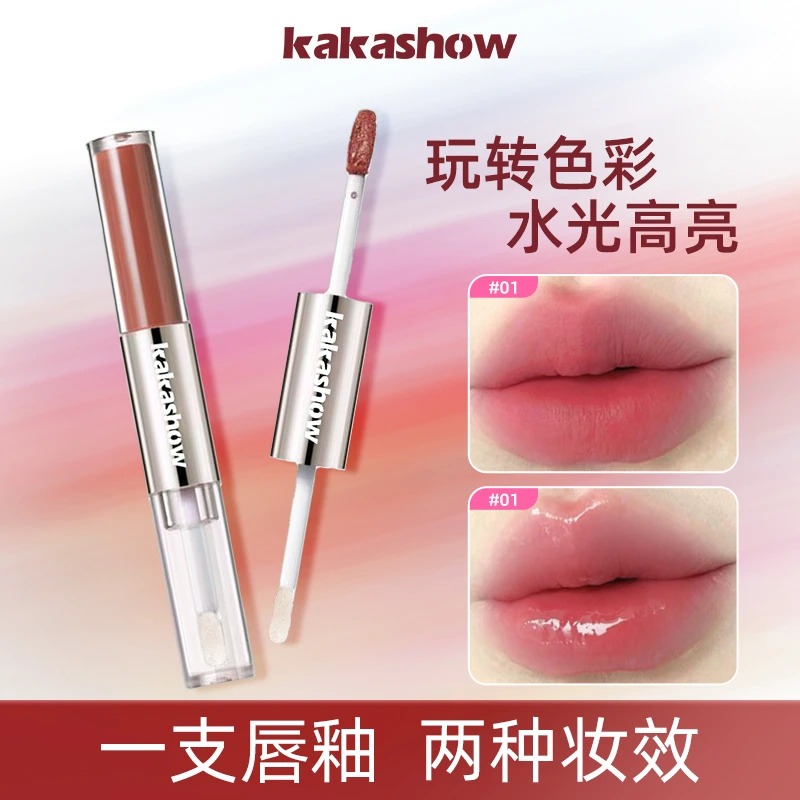 kakashow粉效双头唇釉水光口红
