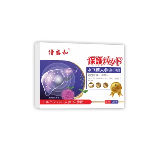 诗盛和水飞蓟人参佛手贴草本贴