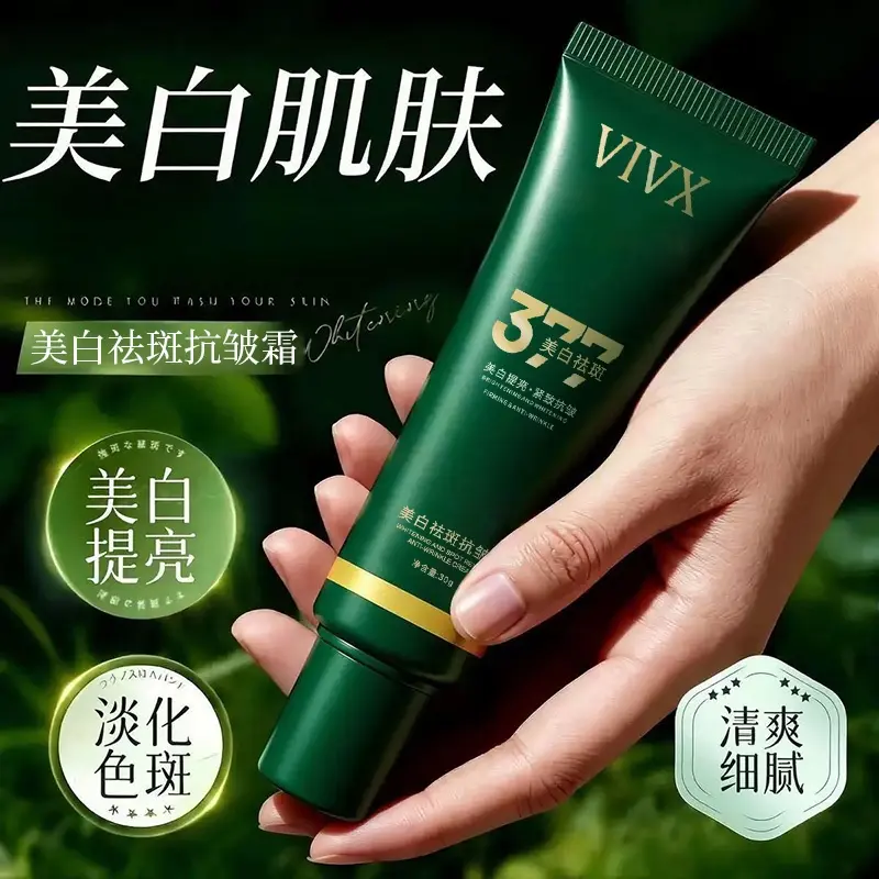VIVX377美白祛斑抗皱霜改善暗沉
