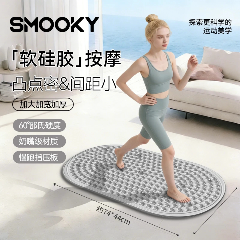 SMOOKY实心真硅胶猫爪11磁石足底按摩垫足弓训练慢跑指压板