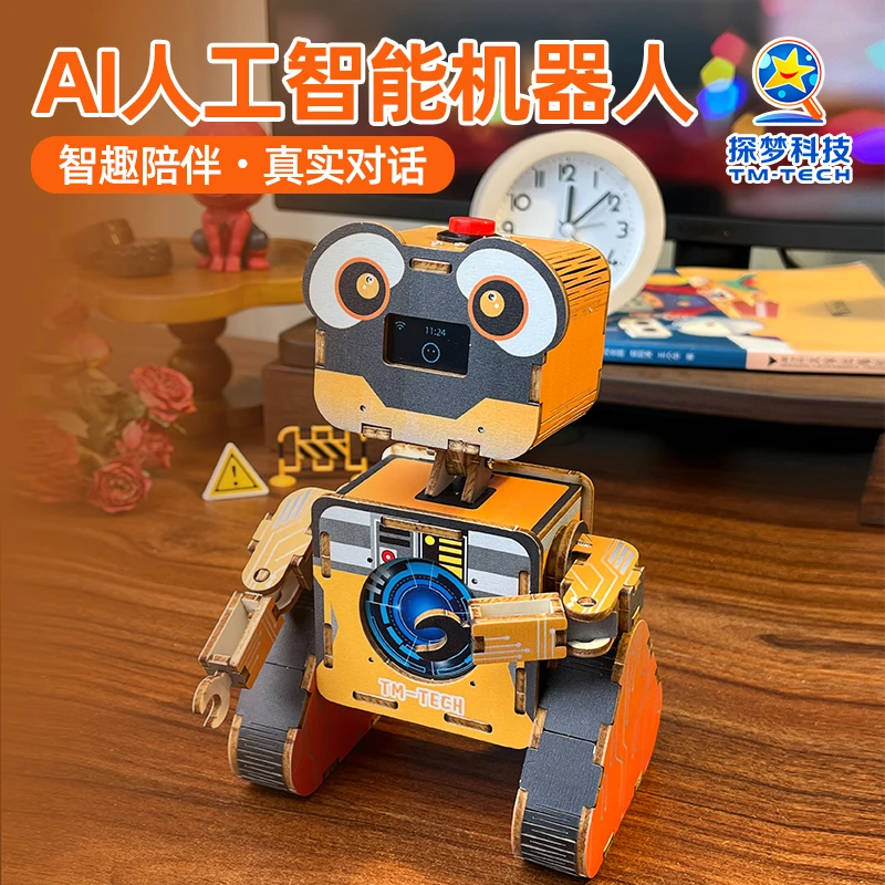 探梦科技AI人工智能机器人模型