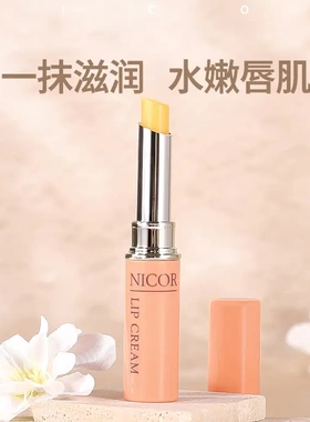 NICOR蜜桃补水莹润唇膏防干裂