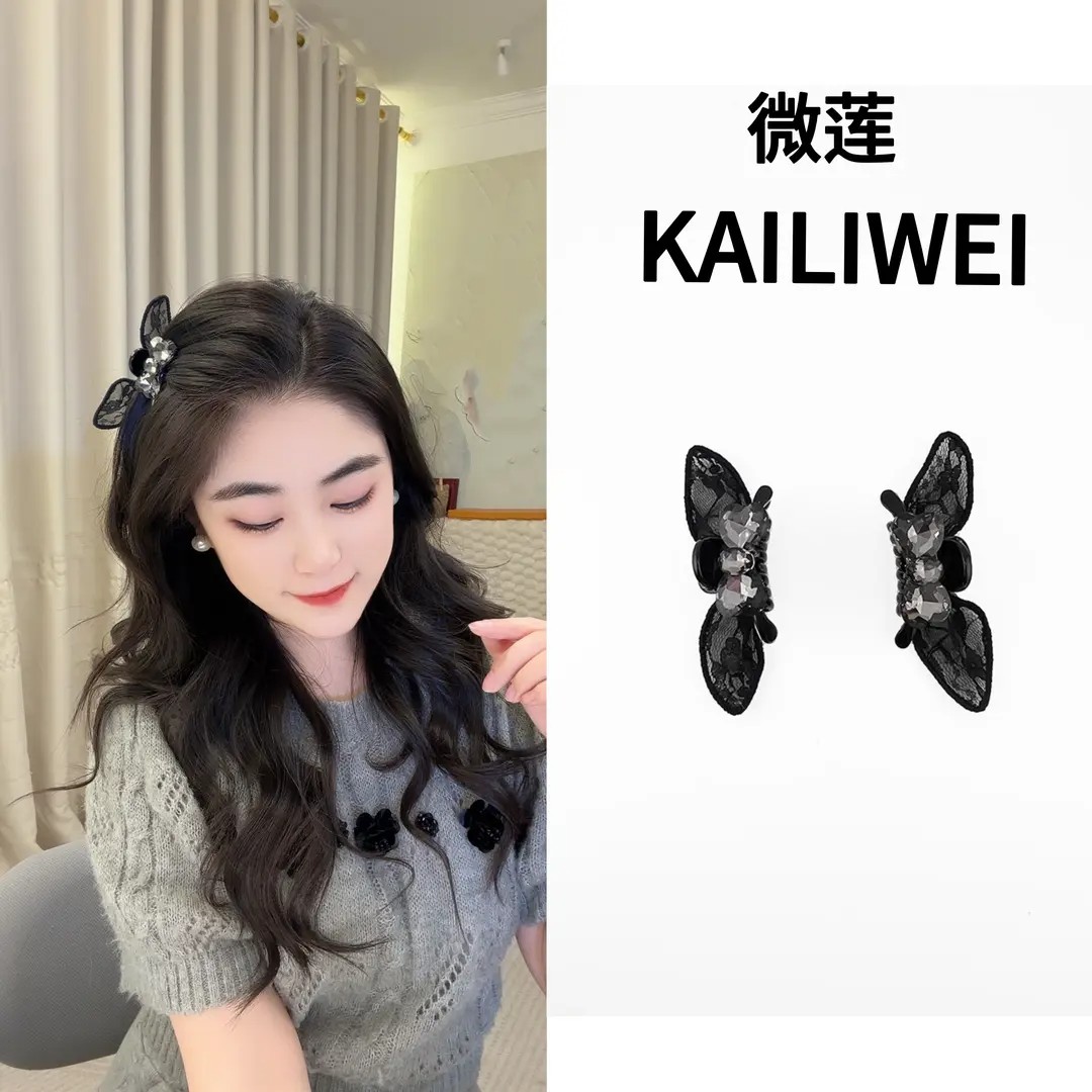KAILIWEI微莲黑色精灵刘海夹侧边夹抓夹2025年新款蝴蝶结大钻韩系
