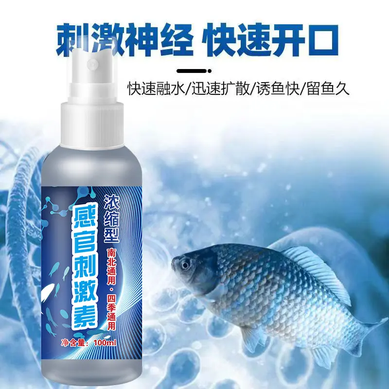 感官刺激素浓缩多巴盐钓鱼饵料味型纯扩散广垂钓黑坑南北四季通用,户外/登山/野营/旅行用品,台钓饵,淘宝优惠券,粉丝福利购,淘宝优惠卷