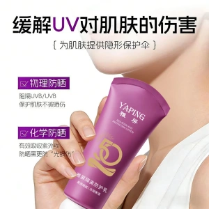 YAPING雅屏隔离防晒乳不油腻防紫外线防水汗提亮肤色脸部全身可用