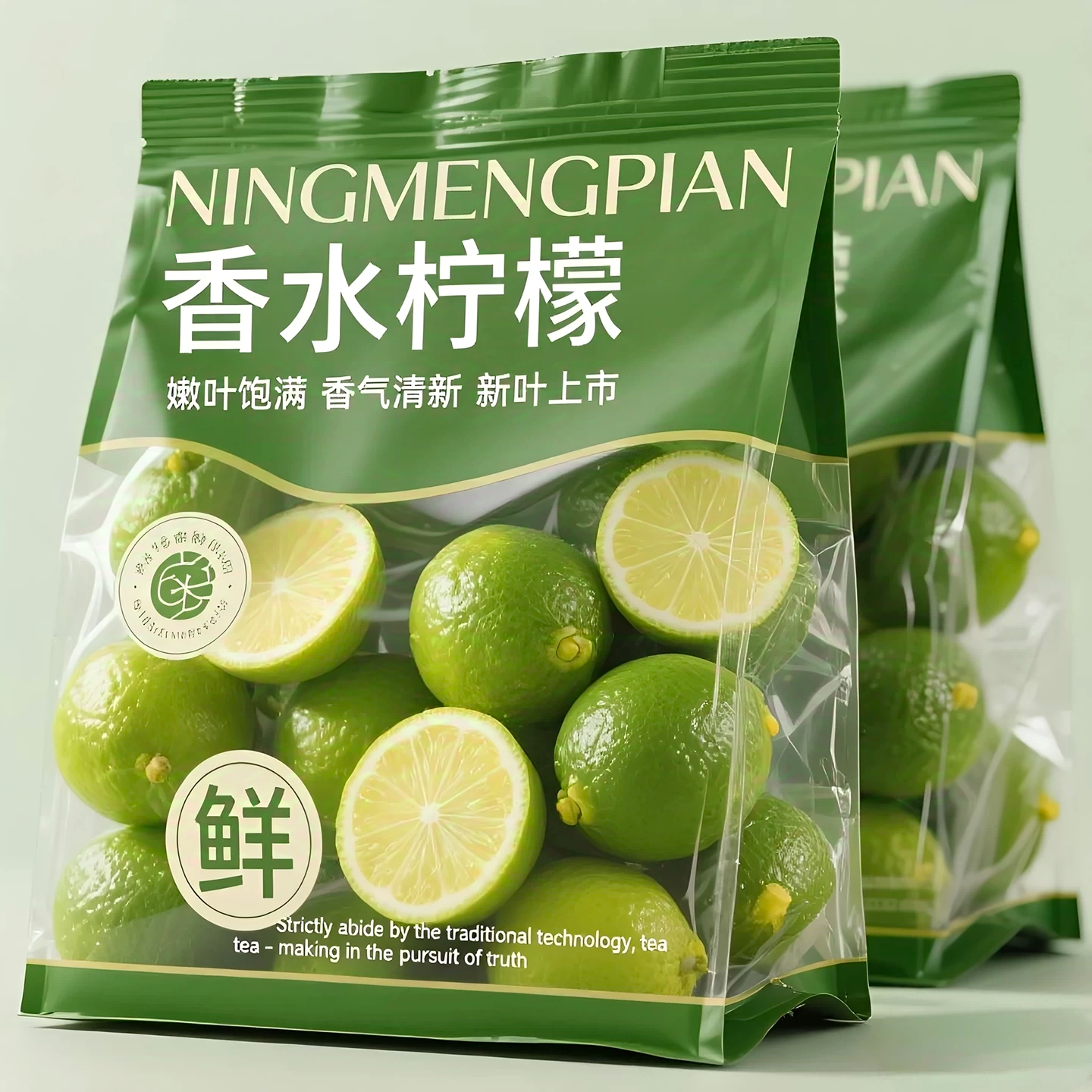 柠檬片香水柠檬干片冻干袋装泡水喝奶茶店冷热泡无添加柠檬片果茶