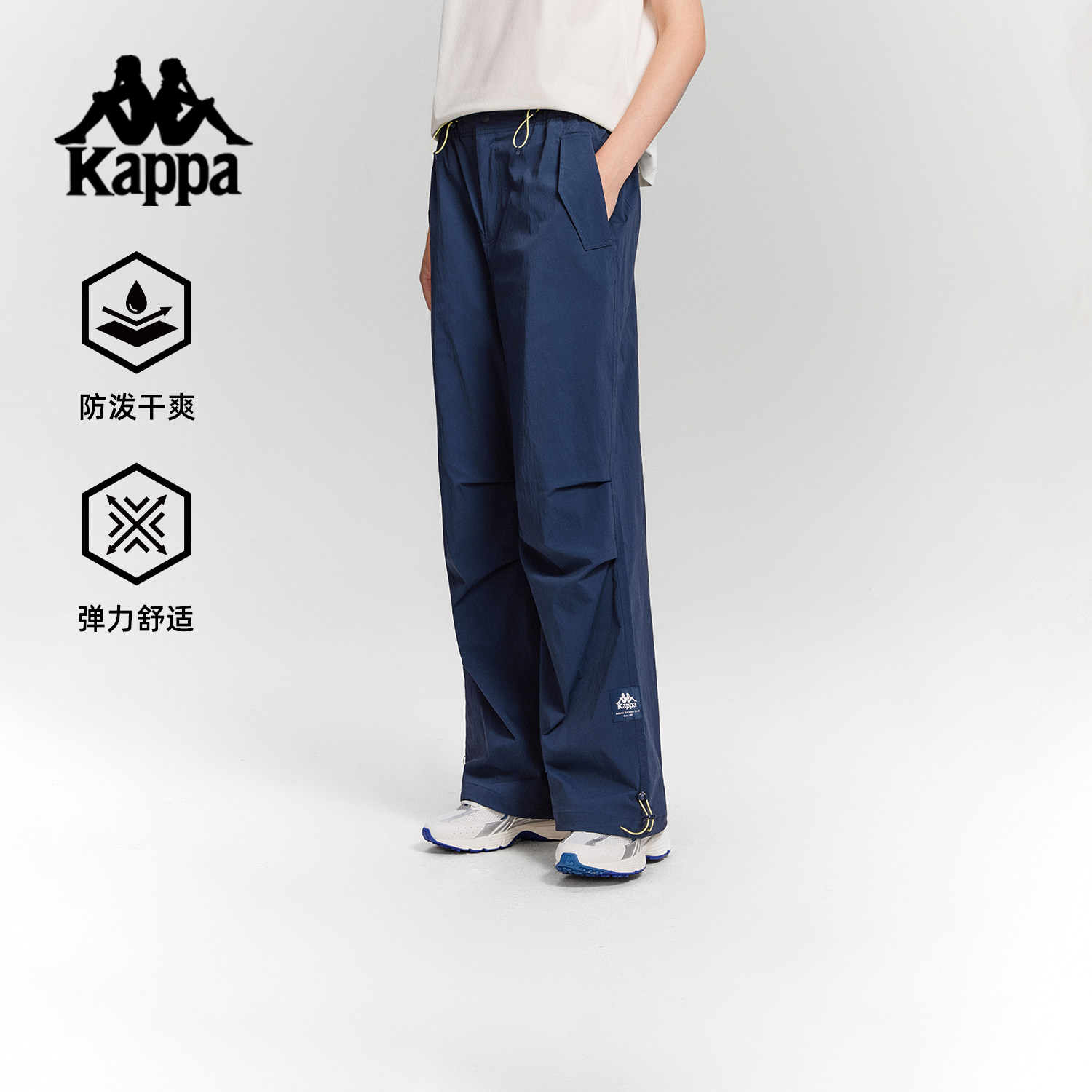 Kappa卡帕背靠背运动裤女款2025新款夏季直筒裤宽松防泼水裤子女