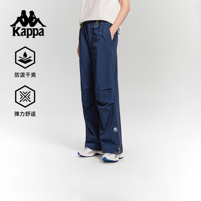 Kappa卡帕背靠背运动裤女款2025新款夏季直筒裤宽松防泼水裤子女