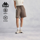 透气速干 男女户外休闲五分裤 Kappa背靠背2026新款 防晒运动短裤