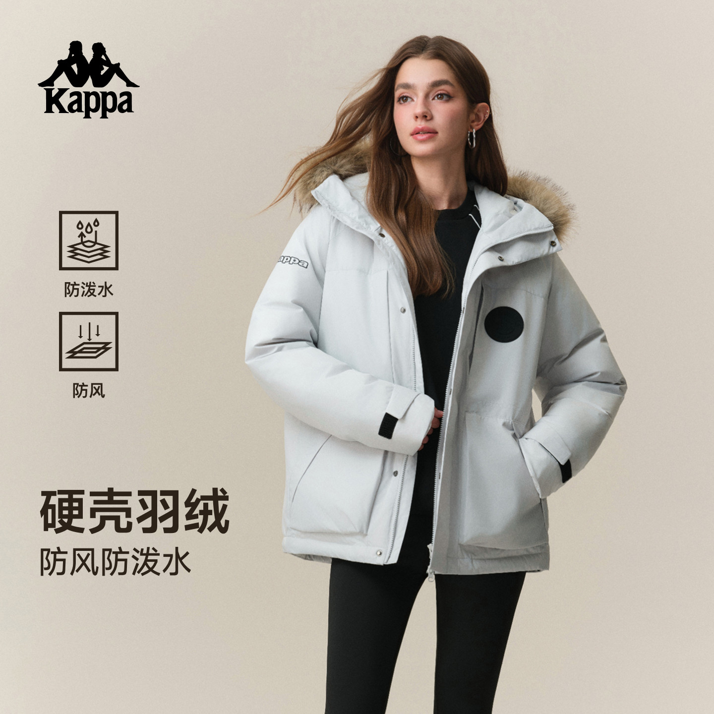 Kappa卡帕背靠背工装风毛领派克服新款防风防泼水羽绒服外套女款