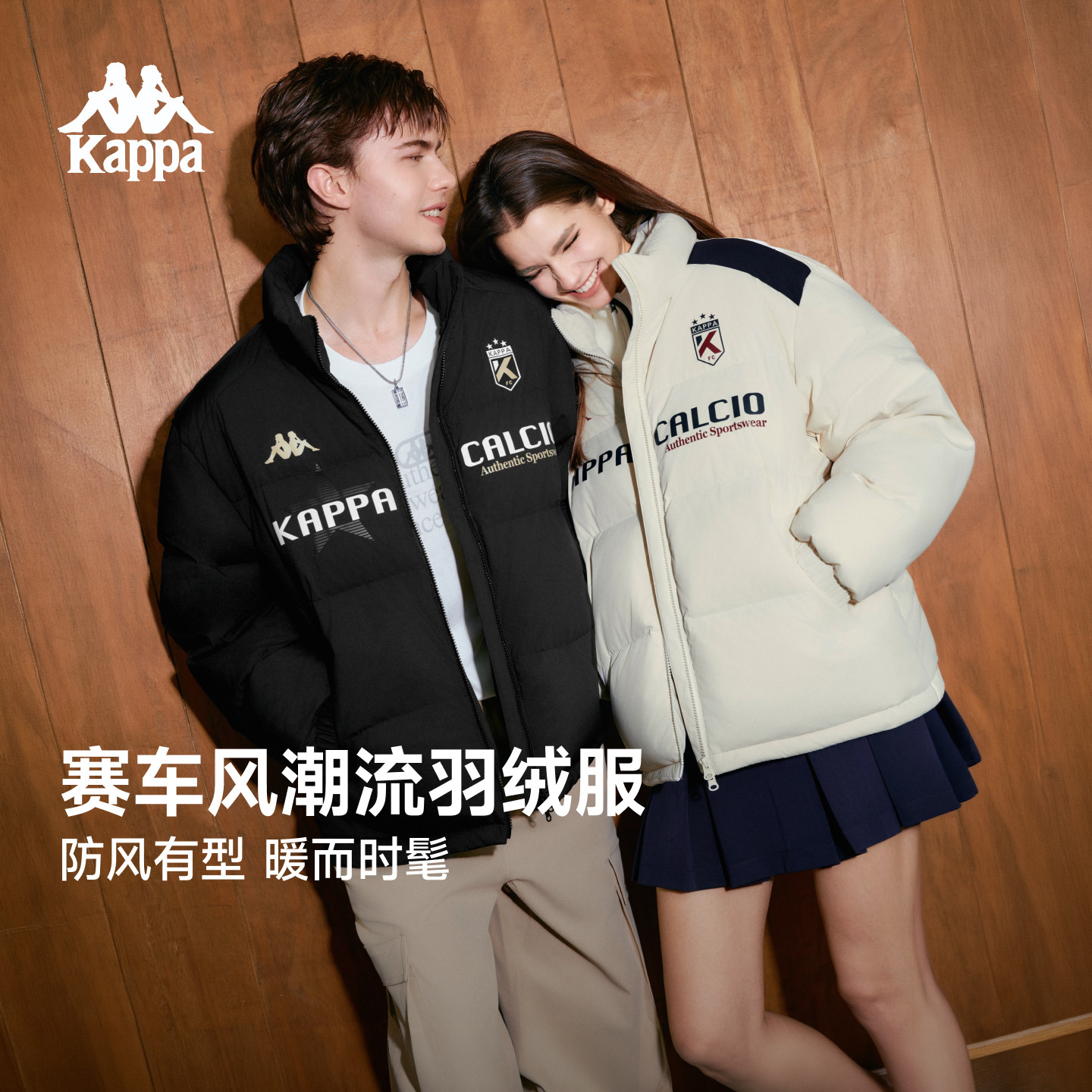 Kappa卡帕背靠背运动羽绒服女经典百搭情侣立领鸭绒冬季外套男款