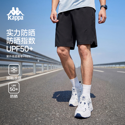卡帕男夏季防晒凉感运动短裤