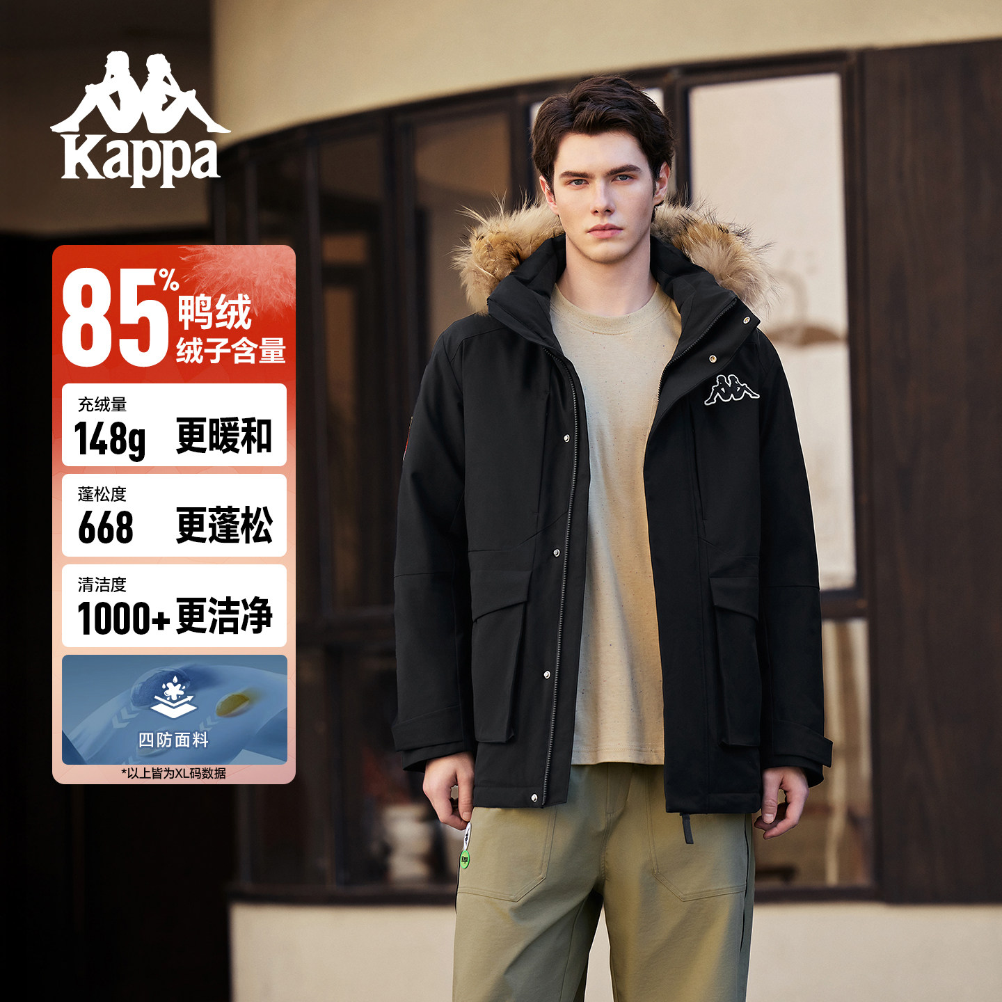 Kappa卡帕背靠背羽绒服男女冬季新款貂子毛户外保暖防风四防外套