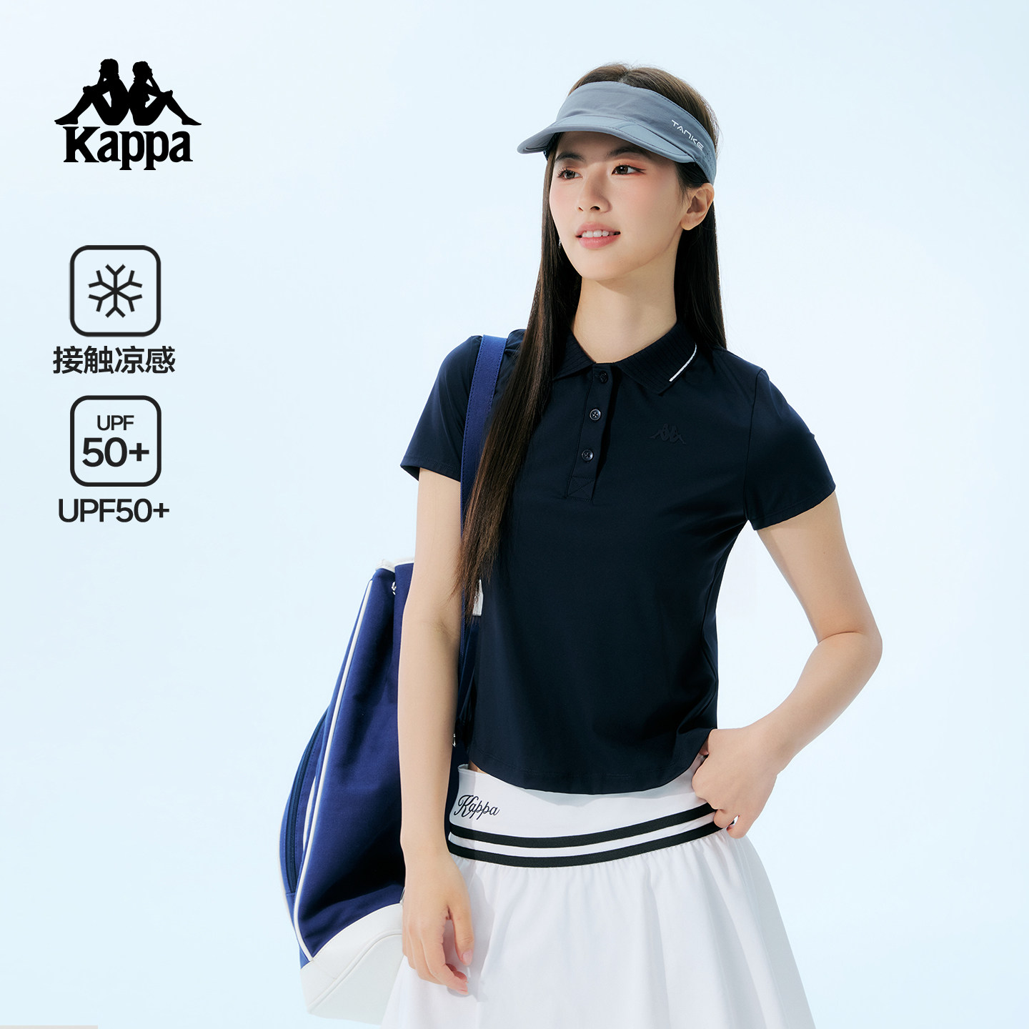 卡帕女士凉感防晒短袖运动POLO