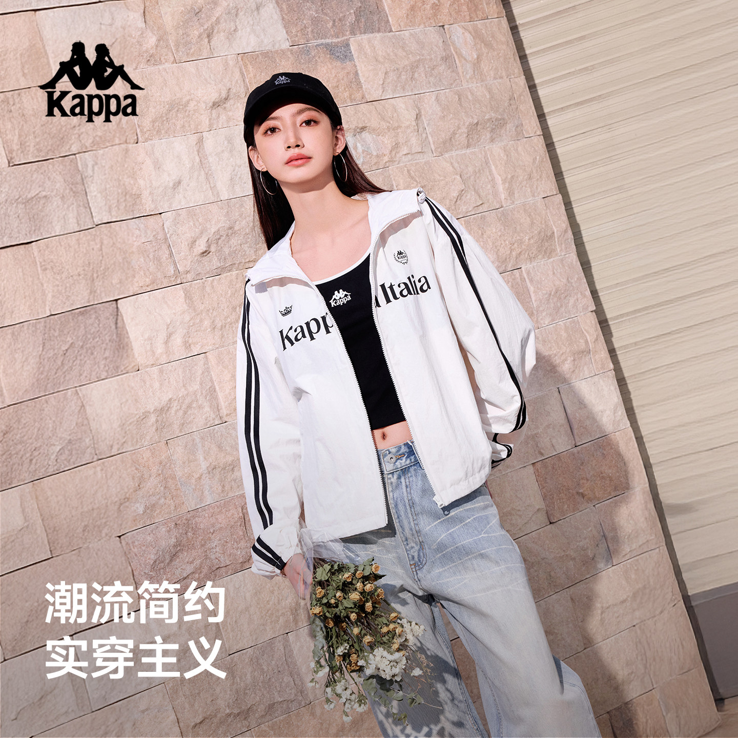 卡帕女款连帽轻薄防风运动外套
