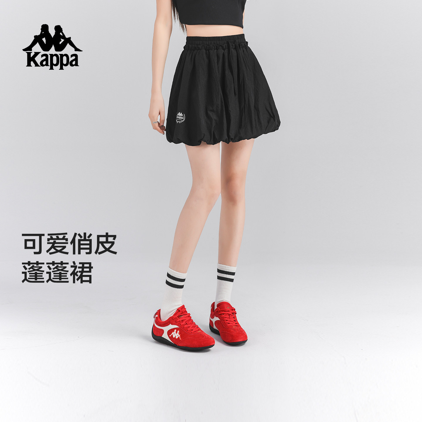 Kappa卡帕背靠背运动短裙女2026夏季新款休闲花苞裙时尚半身裙子