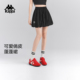 半身裙子 休闲花苞裙时尚 Kappa卡帕背靠背运动短裙女2026夏季 新款