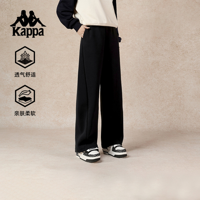 Kappa卡帕背靠背针织运动长裤女2025新款复古跑步裤子休闲直筒裤